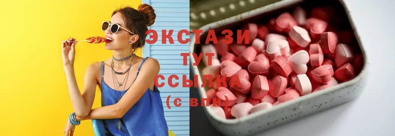 купить наркотики сайты  Вытегра  Ecstasy 300 mg 