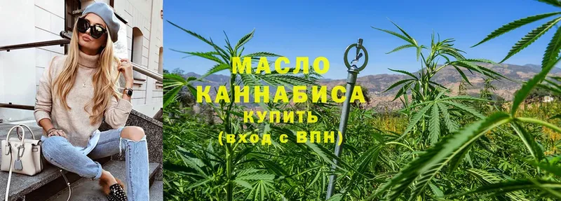 MEGA ссылка  закладка  Вытегра  ТГК жижа 